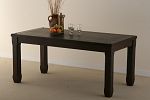 Baku Dark Mango 5ft 6" x 2ft 7" Dining Table